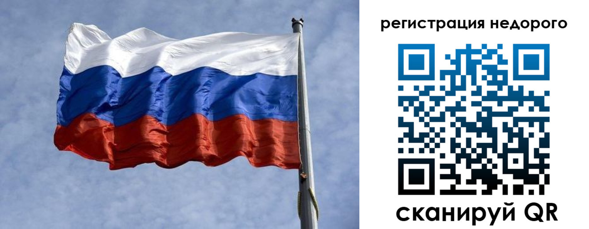 прописка для военкомата в Петров Вале
