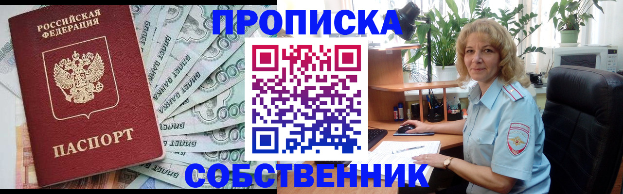 найти адрес прописки в Петров Вале